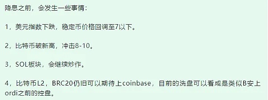 四年一度的财富盛宴：你敢不敢跟币圈玩这个心跳游戏？