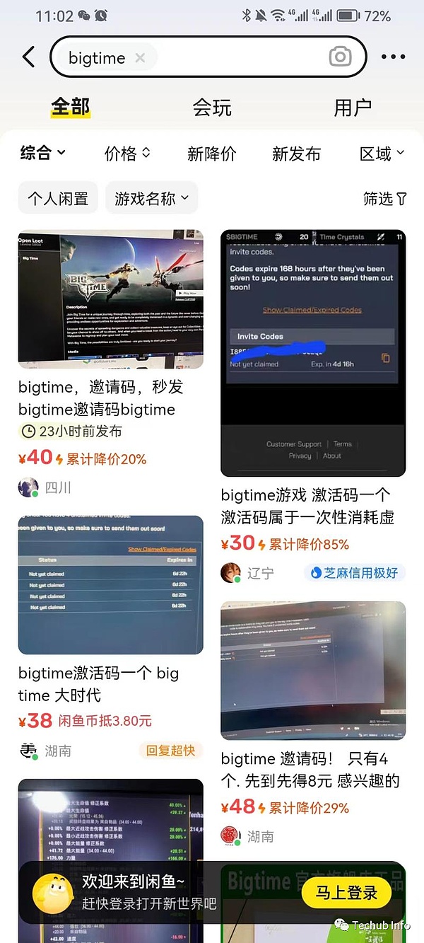 九月降息可能就在眼前，但市场狂欢为时尚早