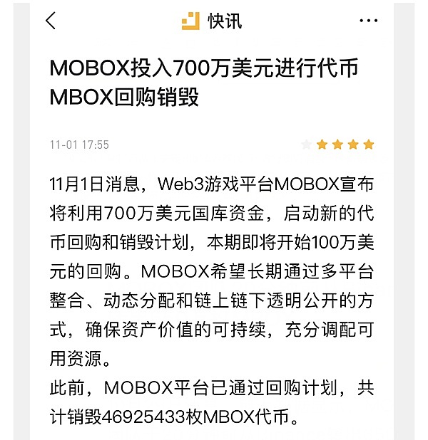 银行与加密货币：一场难以抵挡的金融革命