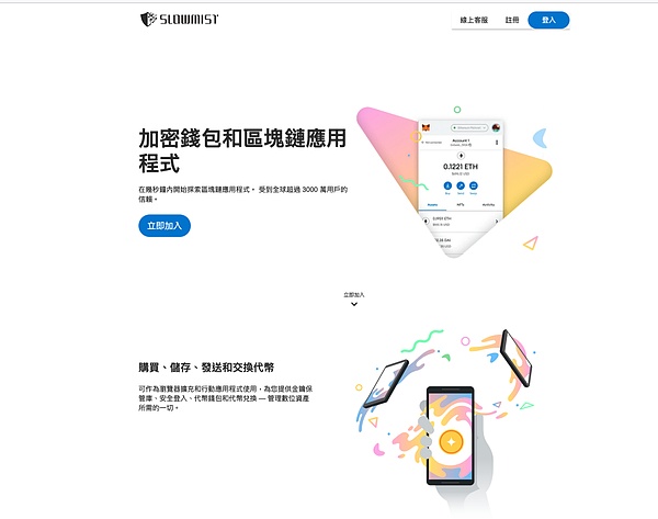 区块链行业2023：从交易生态演进到Rollup新纪元