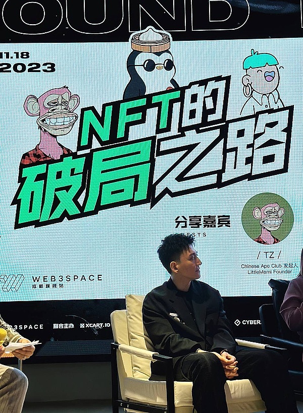 深度解析：a16z押注的AI+Web3游戏新赛道，这些黑马项目藏着什么玄机？