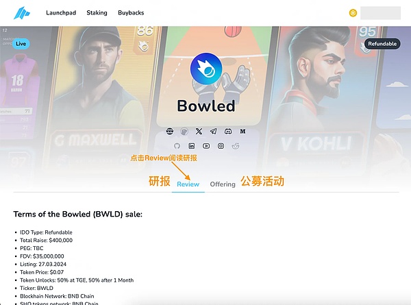 从我到我们：Web3时代下的社群经济新范式