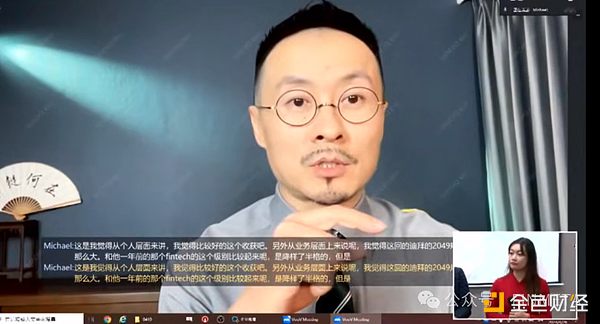 当美联储遇上加密世界：一场意料之外的金融市场变局