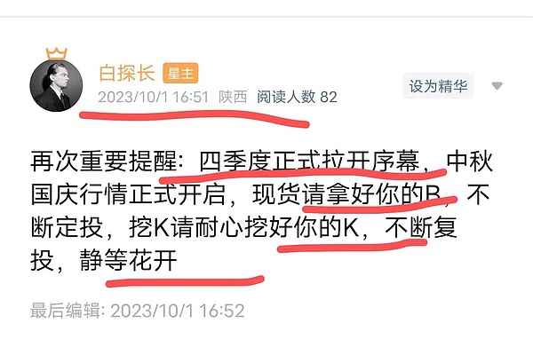 以太坊VS比特币：谁才是真正的加密货币霸主？