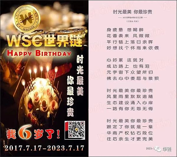 以太坊的逆袭之路：真的能撼动比特币的王者地位吗？