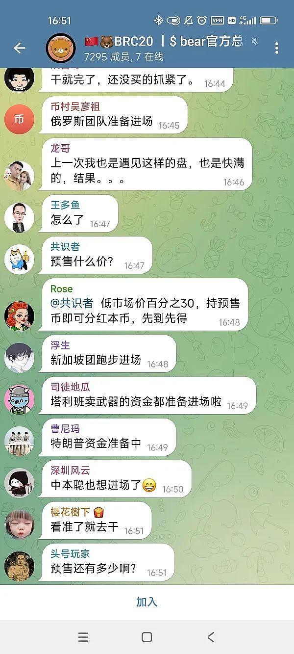 ETHS暴涨背后的操盘艺术：一场精妙的社群运营实验