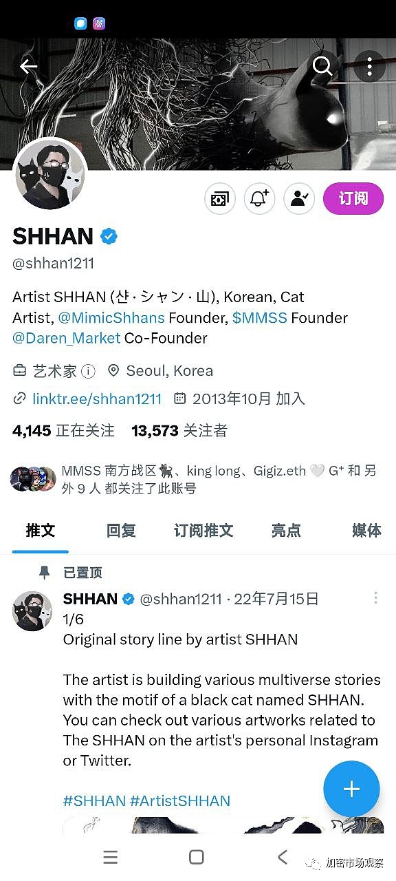 当孙悟空遇上区块链：传统文化在数字时代的华丽转身