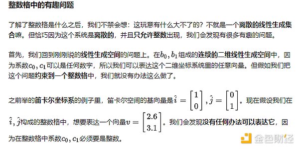 硅谷VS华盛顿：一场关乎未来的隐形战争