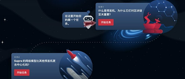 Mesh获2.2亿融资：Web3金融入口争夺战的新玩家