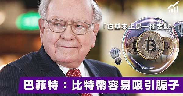 八月币圈风云：BTC过山车遇上ETH强势突围，抄底时机到了？