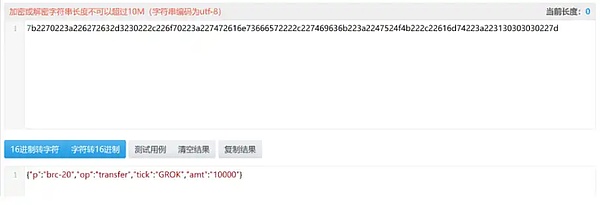 ORDI：从比特币角落崛起的表情包黑马
