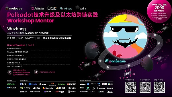 波场网络迎来里程碑时刻：66亿交易量背后的故事