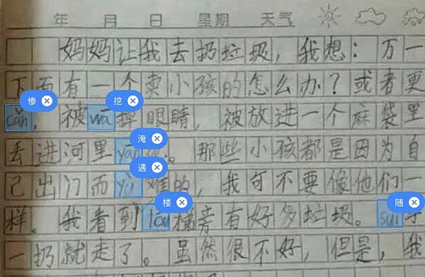泰达币主动冻结2.25亿：加密行业的信任悖论