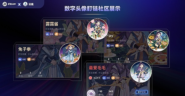 智能合约安全的终极武器：形式化验证深度解析