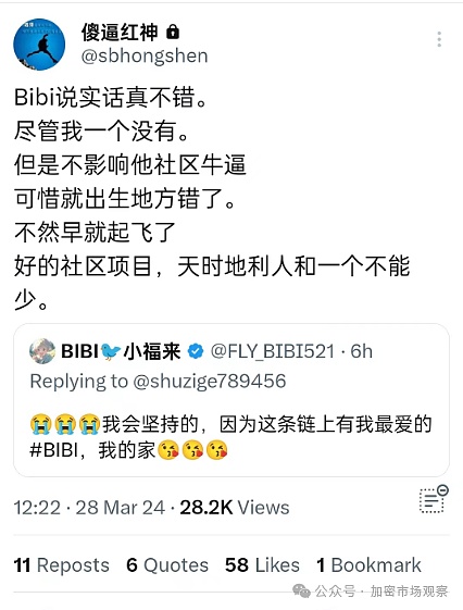 Avalanche子网：解锁RWA赛道的基建密码