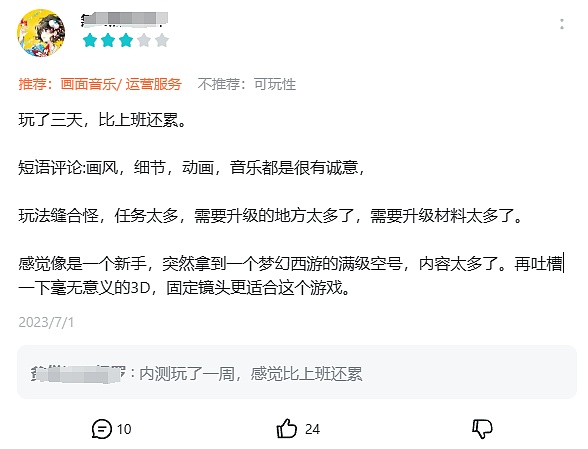 以太坊创新高背后：这轮牛市的真实面目