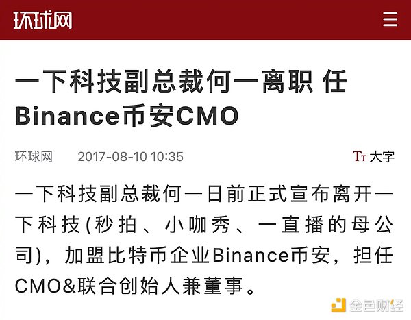 《捉妖记》新篇来袭：揭秘玉石成精的奇幻世界