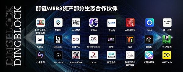 USDC老大亲口解密：稳定币到底是金融界的ATM机，还是未来货币的种子选手？