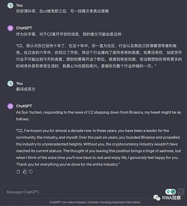 市场风向标：五大潜力币种谁将率先突围？