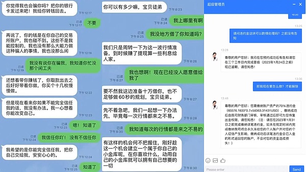金融革命者：WLFI创始人谈如何颠覆银行霸权