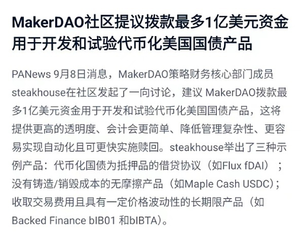 链游热潮来袭：BigTime凭什么成为市场新宠？