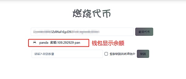 加密市场：春天将至还是昙花一现？