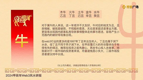 币圈迷局：8月17日比特币以太坊真实交易手记