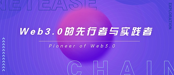 以太坊：一朵迟开的玫瑰，终将绽放？