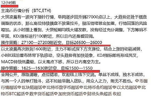 孙宇晨：一个币圈行为艺术家的浮沉录