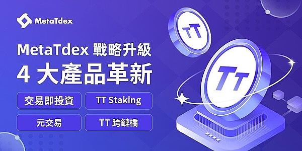 富途Q2成绩单：全球布局+数字金融创新带来惊喜增长