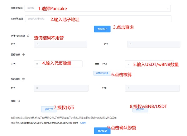 dYdX创始人的心声：我们不只是Cosmos生态的附庸