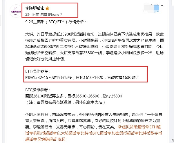 疯狂青蛙再跃龙门：PEPE币一周暴涨背后的市场狂欢