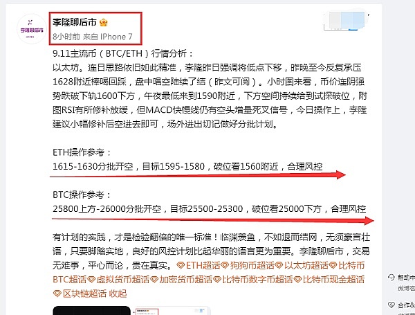 加密货币寒冬？别急着唱衰，Web3革命才刚刚开始