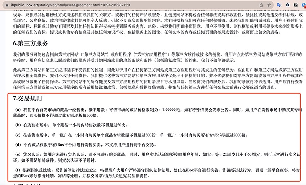 晚间精选：5个关于加密世界的深刻洞察