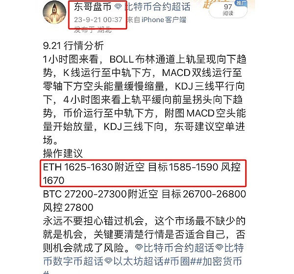 2025区块链早报：这些重磅消息将如何改变市场格局？
