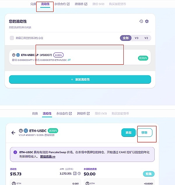 国象国潮：开启你的数字收藏新纪元
