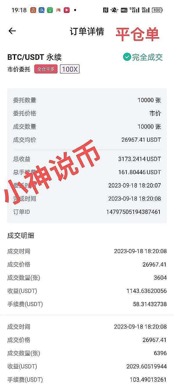 U卡大战：加密交易所为何都在抢这张通行证？