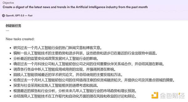 美国新加密货币税规解读：谁该紧张？影响几何？