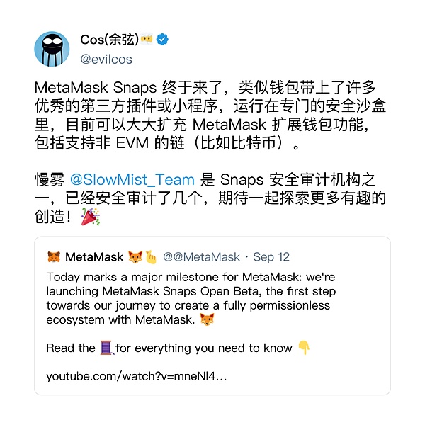 币安与SEC的秘密档案之争：一场关乎加密货币未来的暗战
